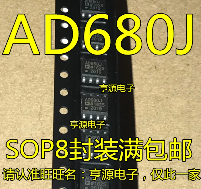 

Бесплатная доставка AD680JRZ AD680JR AD680J SOP-8 AD680ARZ 10 шт.