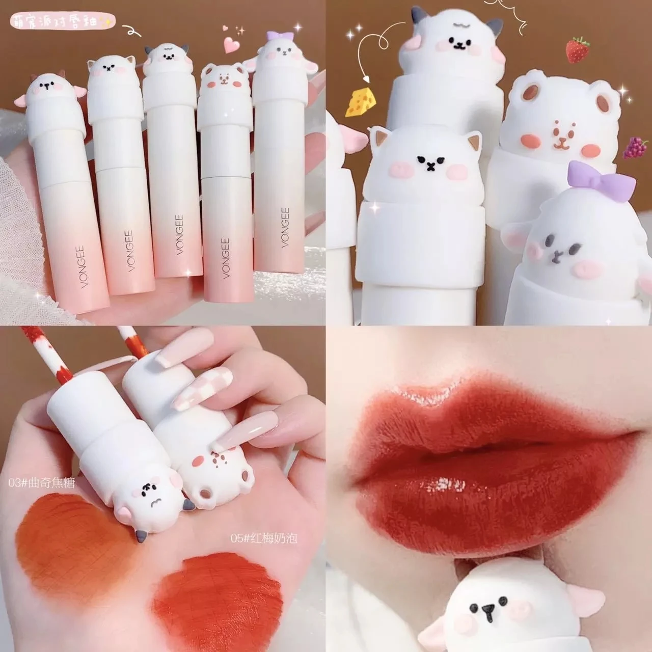 

Cute Sheep's Head Velvet Matte Shimmer Women's Waterproof Long-lasting Plum Carrot Enchanting Reddish Brown Lip Stain Cosmetics