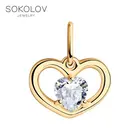 Подвеска SOKOLOV из золочёного серебра с фианитом Love, Серебро, 925, Оригинальная продукция