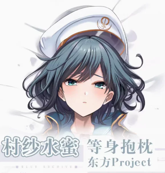 Аниме Touhou Project Captain Murasa Minamitsu Sexy Dakimakura обнимающая подушка для тела