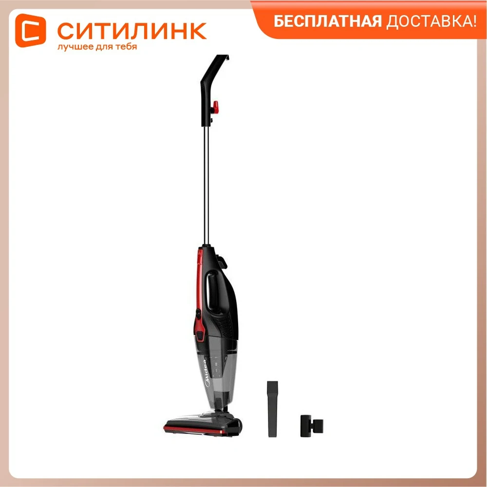 Купить Вертикальный Пылесос На Алиэкспресс