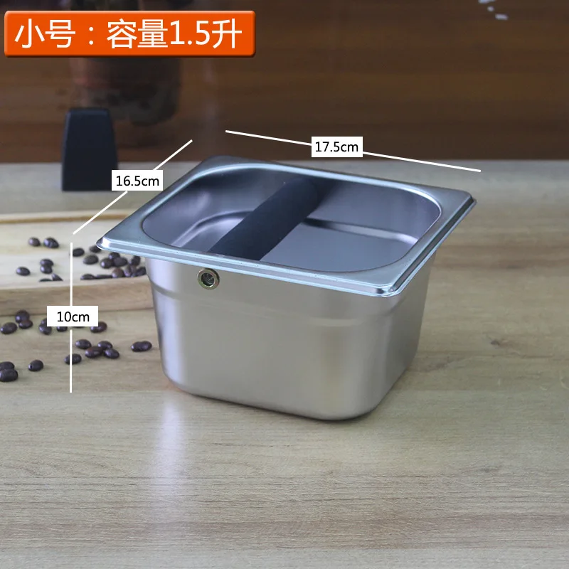 Отбросы для кофе из нержавеющей стали ведро бытовые небольшие нескользящие