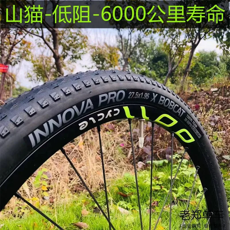 

Folding Stab-Resistant Mountain Bike Outer Tire 26 Cobra 27.5-Inch 29 Tire 2.0 Low Resistance 195