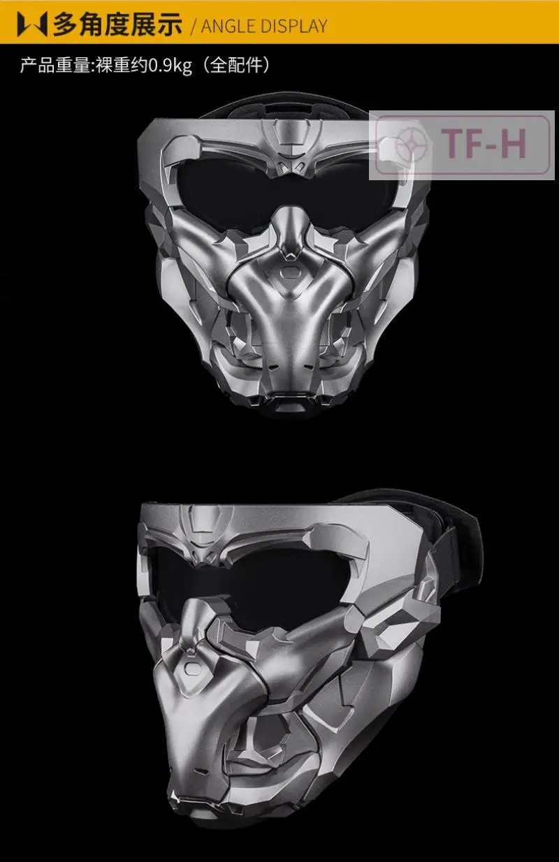 Набор нейлоновых масок Doomsday для косплея магнитные аксессуары доспехов