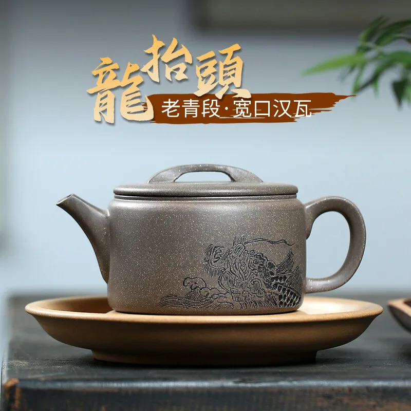 

[Два штриха] чайник из исинской фиолетовой глины ручной работы чайник кастрюля Qian Laoqing сечение резной Han WA 280cc