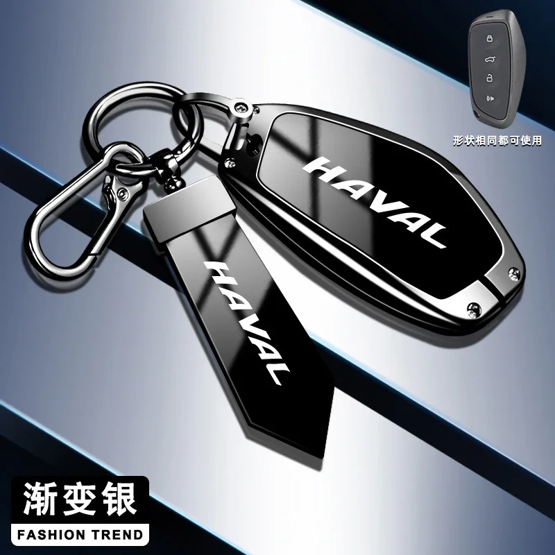 

Чехол для ключей от автомобиля Great Wall Haval H6 2024 H9 2024 H2 M6 Cool Dog Plus Owl Dragon MAX F7 F7X F7H H8 H3 Аксессуары для ключей