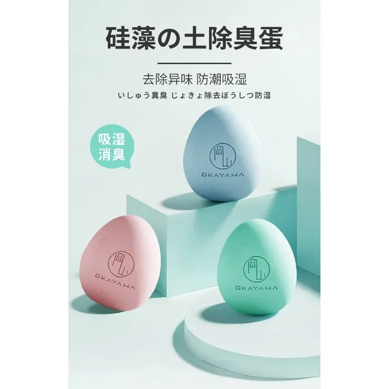 Дезодорирующая коробка для холодильника нехимический диатомит Дезодоратор