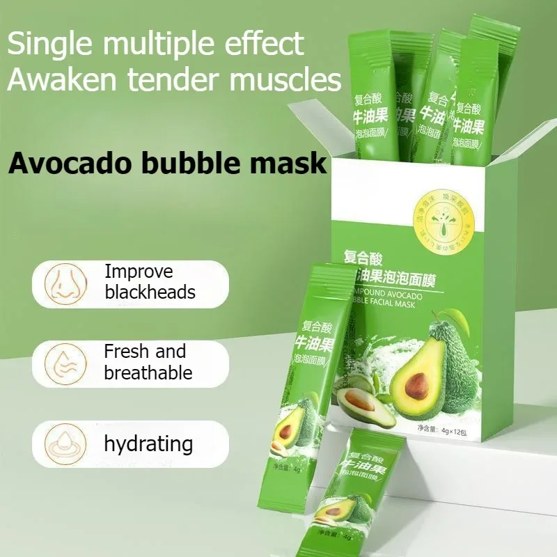 4gx12Pc пенопластовая маска с авокадо очистка пор глубокая контроль жирности