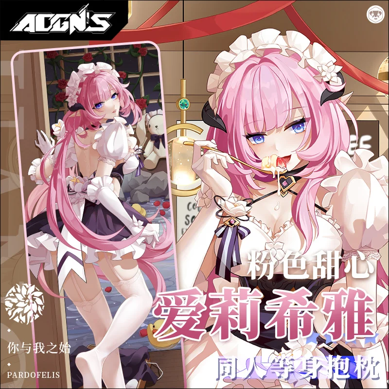 

Аниме игра Honkai Impact 3 Elysia Подушка «Dakimakura» чехол, косплей, обнимающее тело, Мультяшные аксессуары