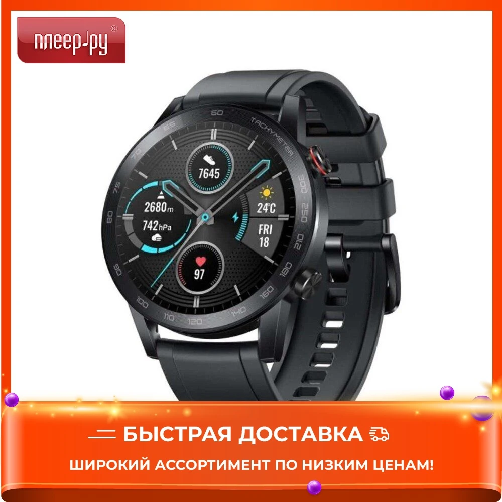 Mns b19 смарт часы honor. Mns-b39v.