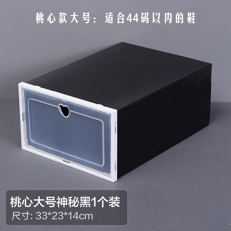 

1812- Shoes Storage Dust Proof Display Sneakers Box Organizer Can Be