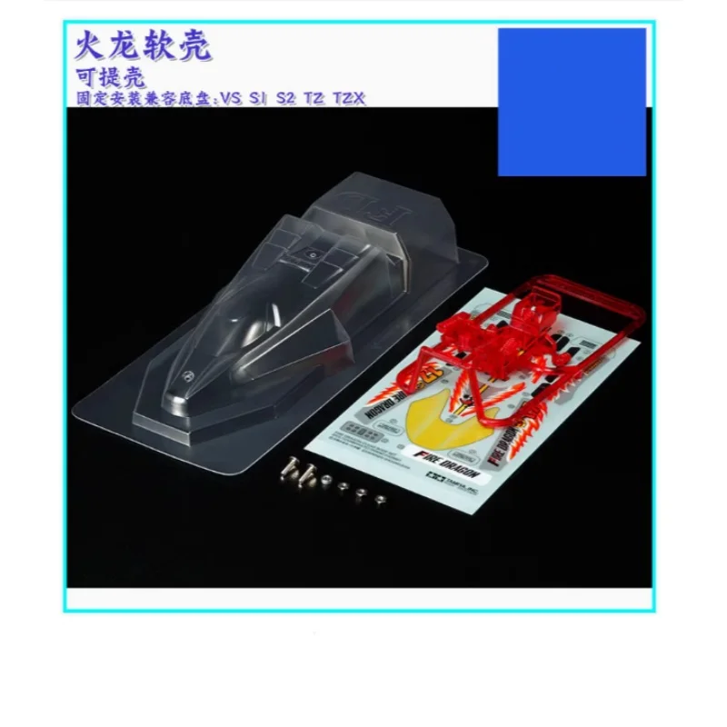 Оригинальный импортный мягкий корпус tamiya 4WD 95406 VS S2 TZ S1 TZX Fire Dragon