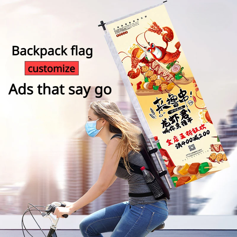 

Флаг на рюкзак, рекламный флаг на заказ, флаг с двойным ножом, цветной флаг, дорожный флаг, наружный рекламный флаг