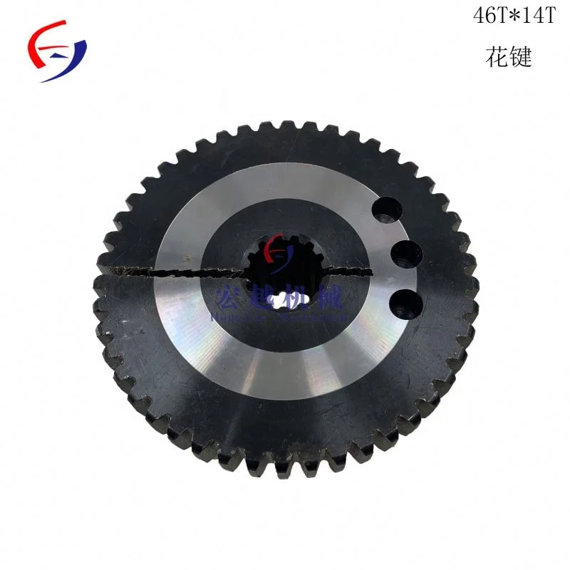 Пластиковый спонж 46T 14T*2 8 14T*3 5 14T*4 1 для экскаватора 220*46T 260*46T 352*46T муфта вала