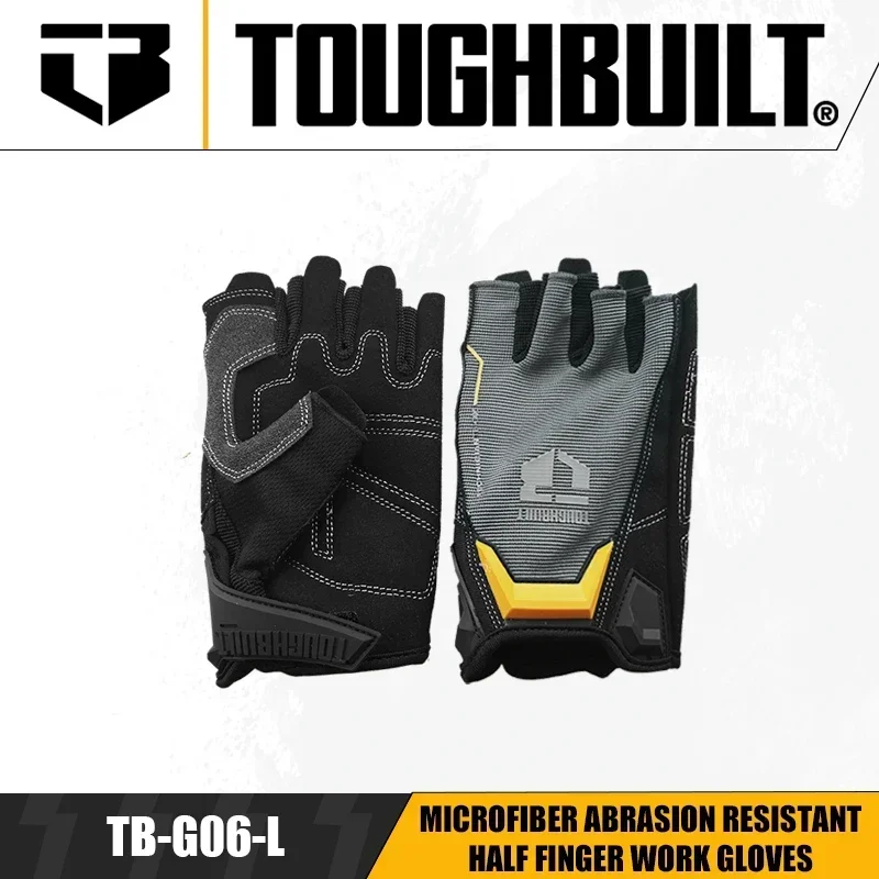 

TOUGHBUILT TB-G06-L полупальцевые рабочие перчатки из микрофибры