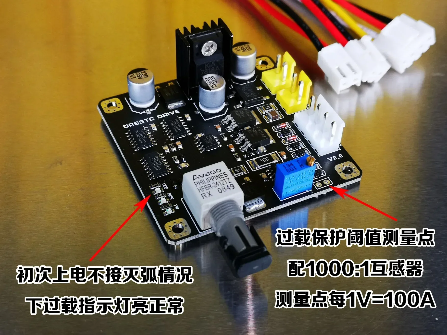 DRSSTC Плата привода катушки Тесла Привод сети дугового прерывателя GDT Полный