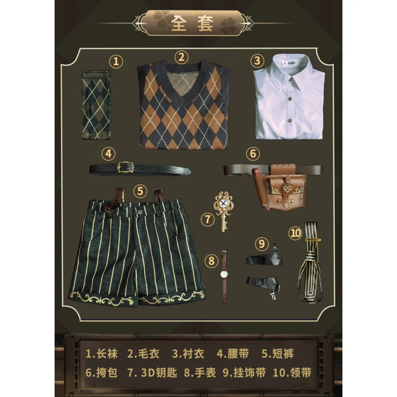 FC6Fashion Tracy Reznik/Mechanic Cos Костюм Game Identity V The Survivor Косплей Мужчины Женщины Мужская