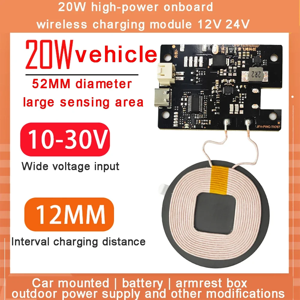 

TX530 15W/20W 12V Wireless Fast Charging Mobile Phone Charger Module PCBA Circuit Board with Large Coil 3-12MM Long Distance