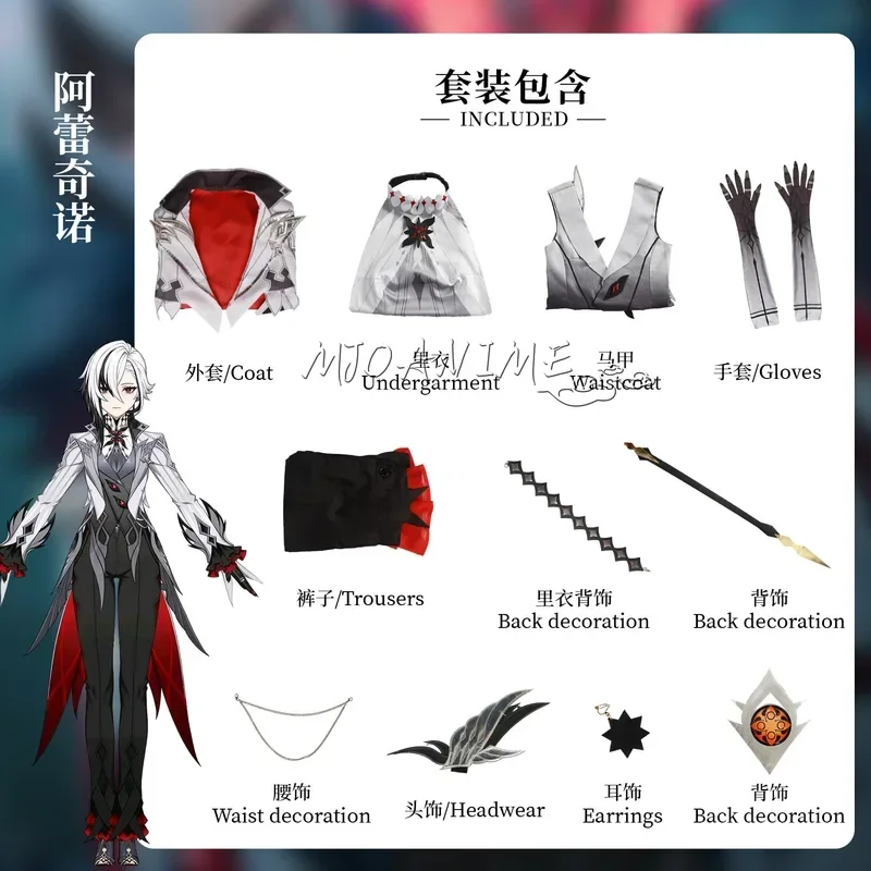 Косплей Костюм гарлекина парики Genshin Impact Fatui Униформа харлекина Knave Eleven Harbingers