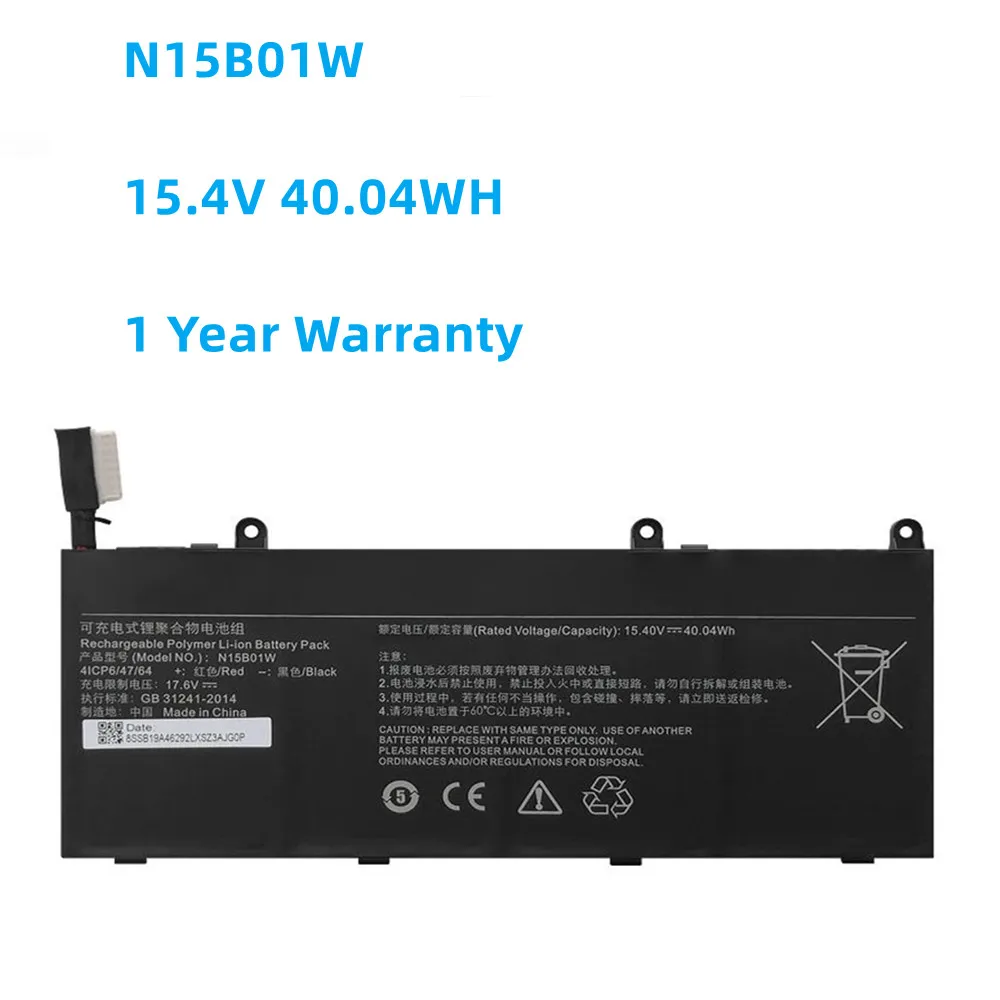 Фото N15B01W 15.4V 2600mAh 40.04WH Laptop Battery for Xiaomi Mi Ruby 15.6 inch Timi TM1703 TM1802-AD/N/C Notbeook N15B02W №1