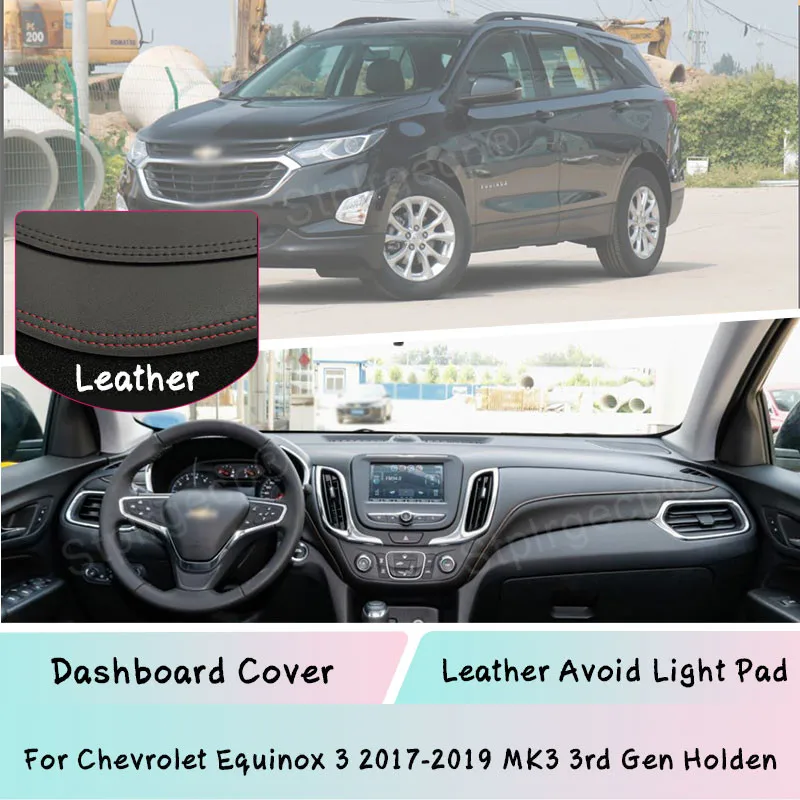 

Кожаный светильник Рик для приборной панели Chevrolet Equinox 3 2017-2019 MK3 3-го поколения