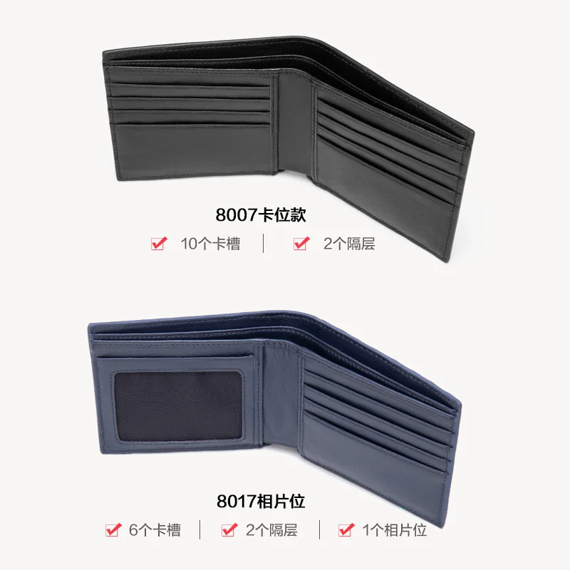 New Sheepskin Woven Men's Wallet Short Genuine Leather Business Leisure Youth Ultra-thin Wallet Soft Leather Wallet