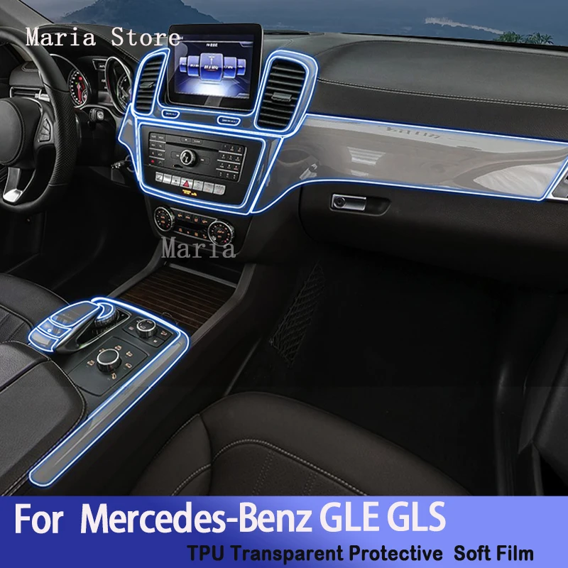 Для Mercedes-Benz GLE GLS (2015-2019) салон автомобиля центральная консоль прозрачная защитная