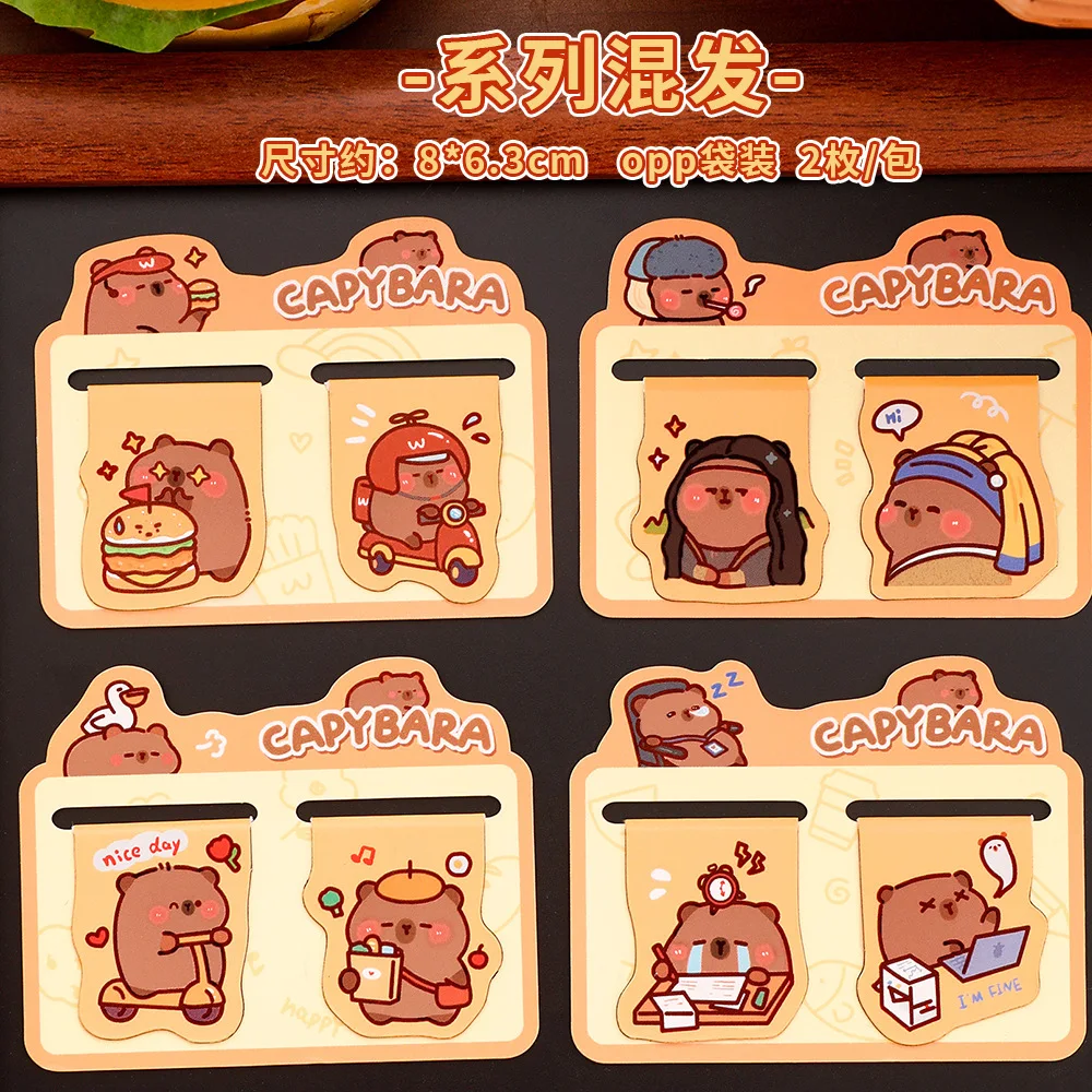 

Магнитные закладки Kapibala