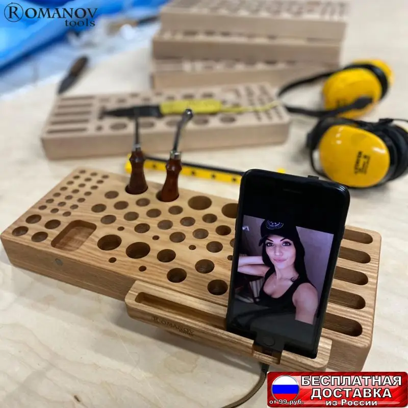 Органайзер для инструментов Romanovtools |