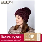 Женская шапка с тройным отворотом Baon B349527