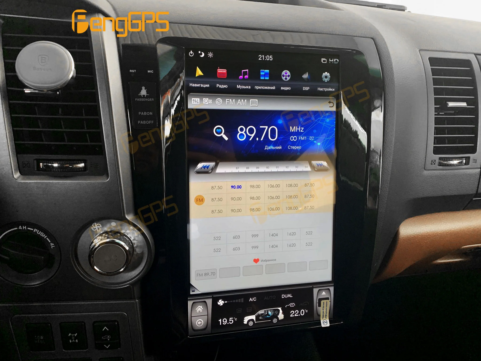 8 + 128G Android 11 DVD для Toyota Tundra 2007-2011 мультимедийный плеер автомобильное радио стерео