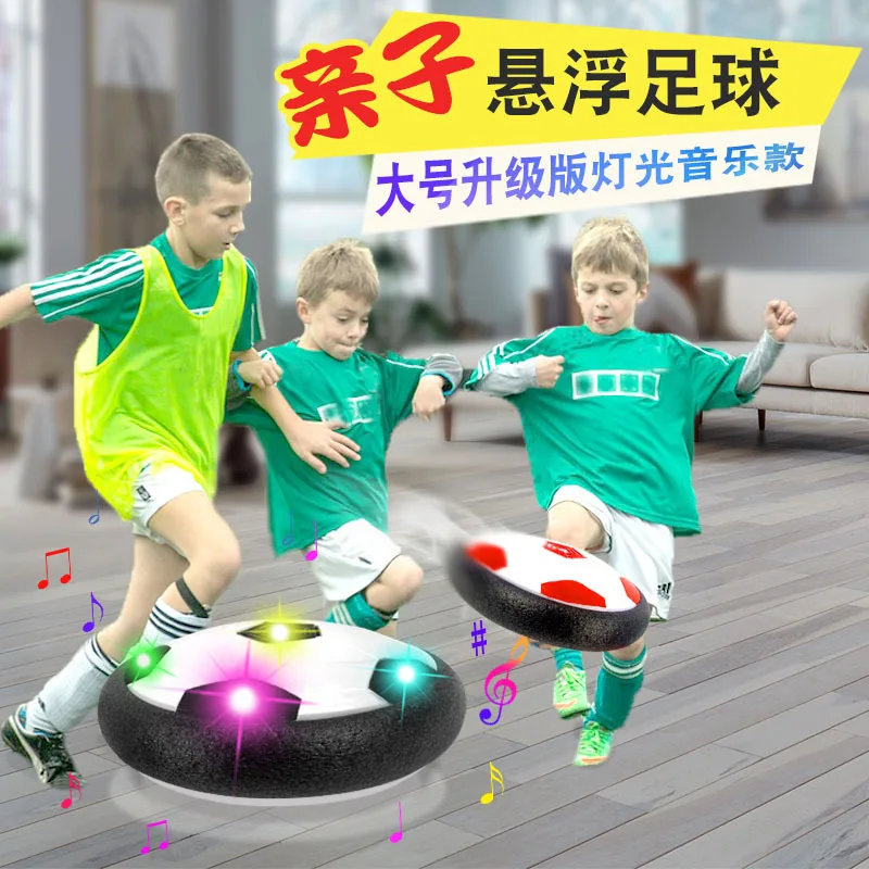 

Children's interactive indoor football toy multi-person parent-child interaction electric light music suspension football toy