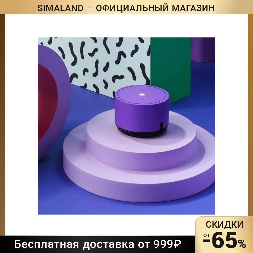 Умная Колонка С Алисой Купить На Алиэкспресс