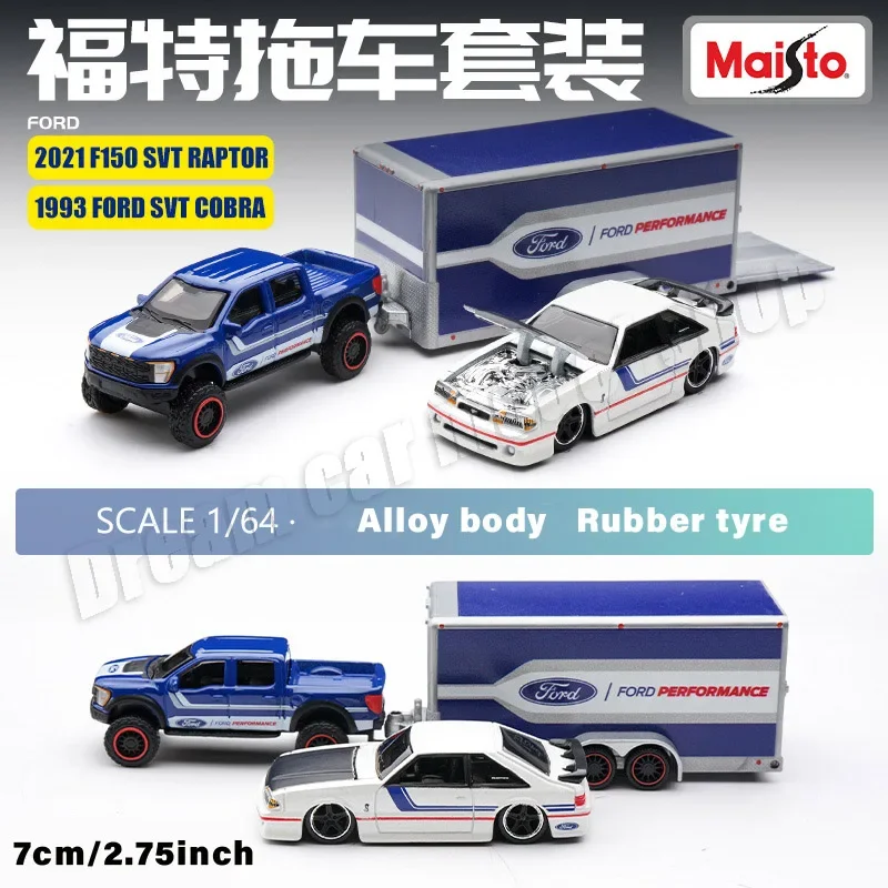 Maisto 1/64 Ford F150 GT прицеп Chevrolet пикап Subaru BRZ литой под давлением Модель автомобиля