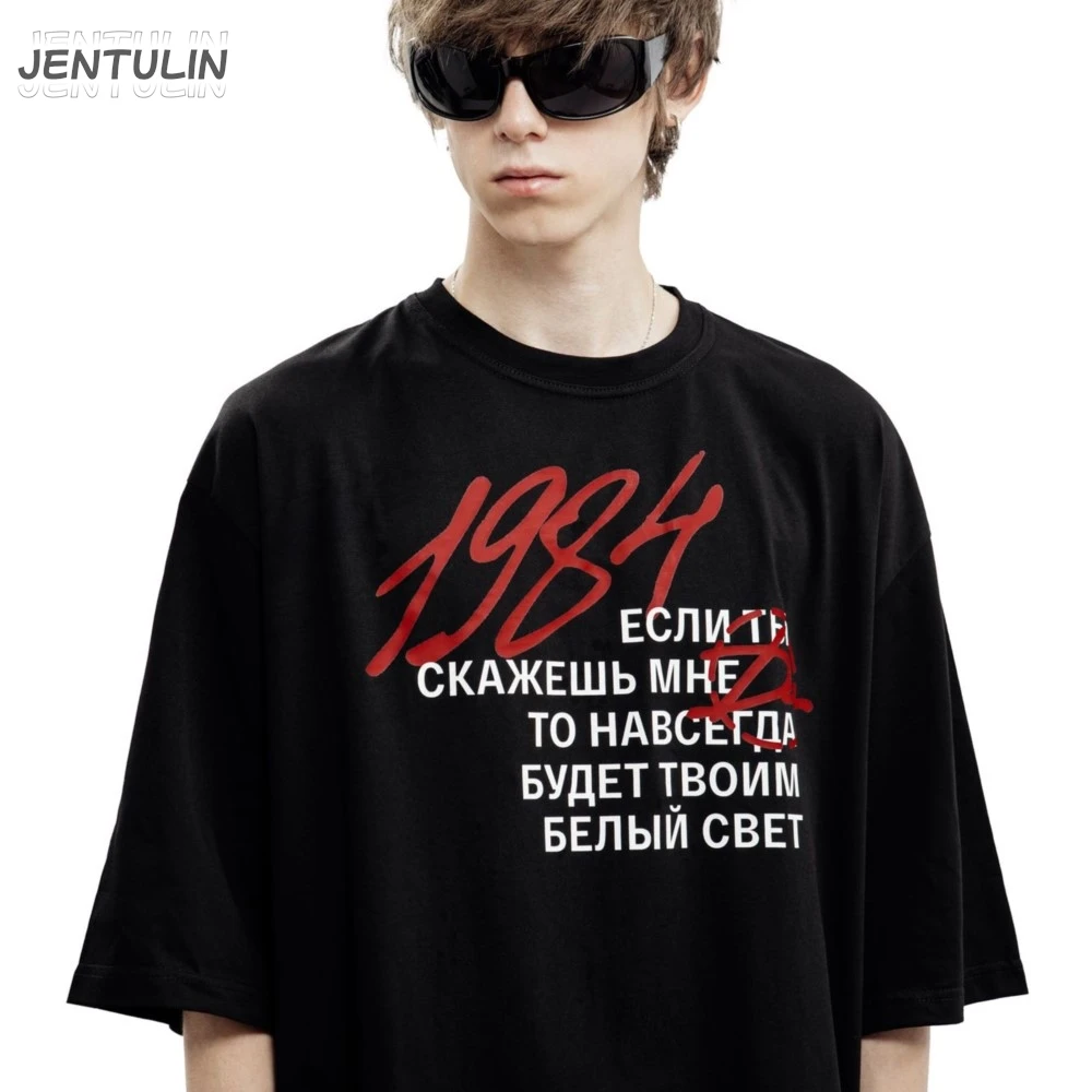 Уличная мужская футболка Harajuku 1984 с графическим принтом большая хлопковая в стиле