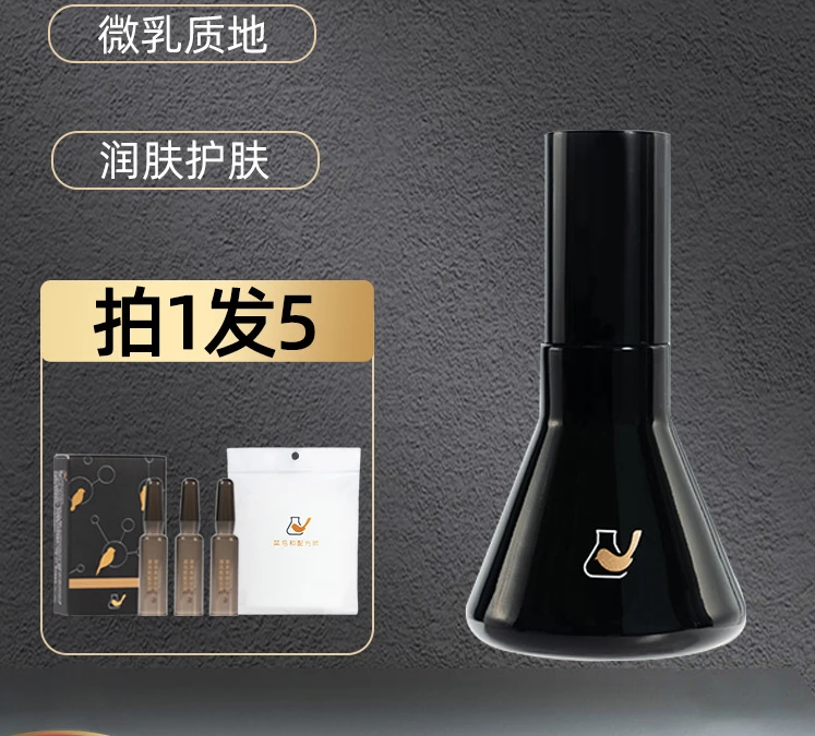 

Лосьон куркумин для новичков и начинающих формулировать, барьер для стабильности кожи от акне, водный масляный баланс 50 мл