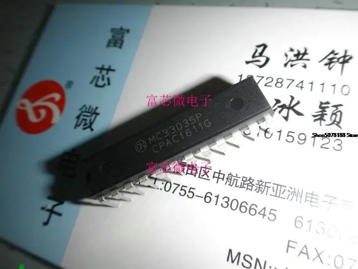 10 шт. MC33035P MC33035PG DIP24