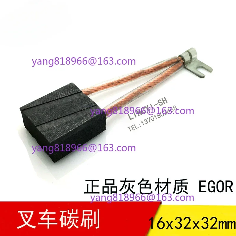 4шт. 0009718156 0009718124 Прогулочная угольная щетка 12 5*32*32 мм для вилочного погрузчика Linde