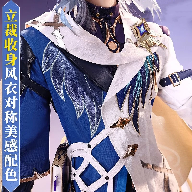 Cos-Mart Honkai: Star Rail Sunday Косплей Костюм NiuSkin Вечеринка Одежда для ролевых игр Новая