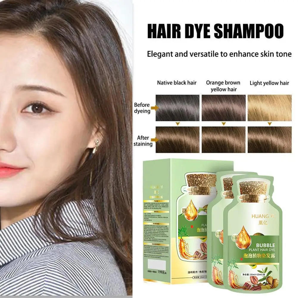 

Натуральная растительная пузырьковая краска для волос, бытовая Стойкая краска для волос, удобный и эффективный шампунь для окрашивания волос унисекс N5H3