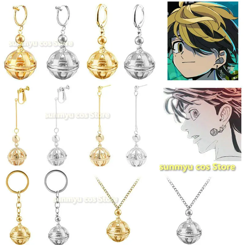 

Токийский Мстители, Hanemiya Kazutora, серьги, ожерелье, пряжка для ключа, подвеска в виде шара для косплея Hanemiya Kazutora, аксессуары для косплея