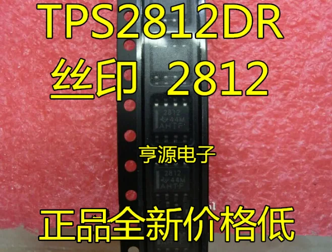 Новый оригинальный TPS2812 TPS2812DR мостовой драйвер SOP-8 пакет трафаретная печать 2812