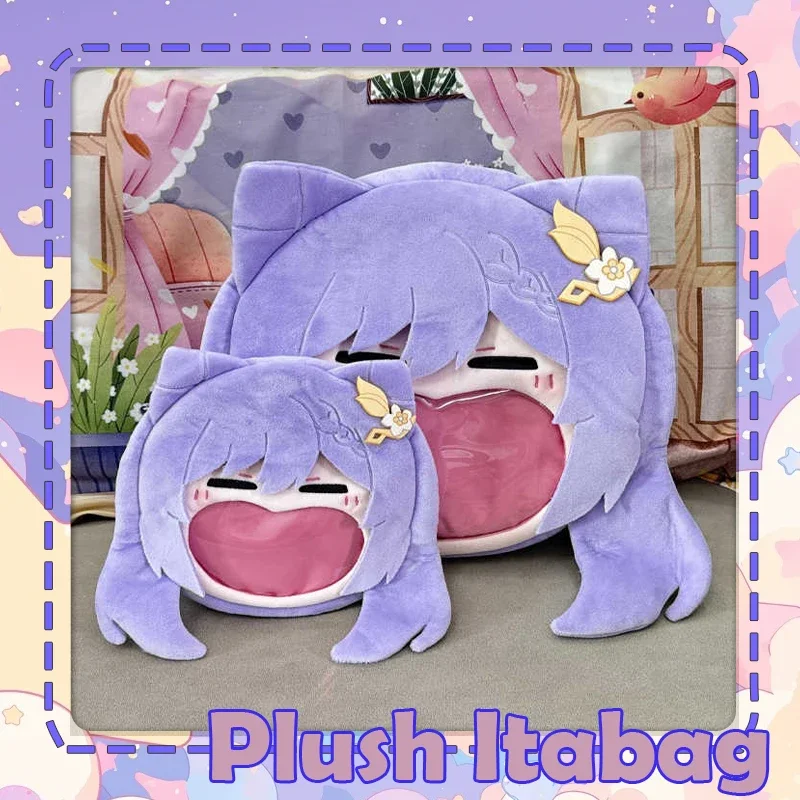 Игра Genshin Impact Keqing Косплей Плюшевая сумка Laugh Face Прозрачный Itabag Аниме Рюкзак