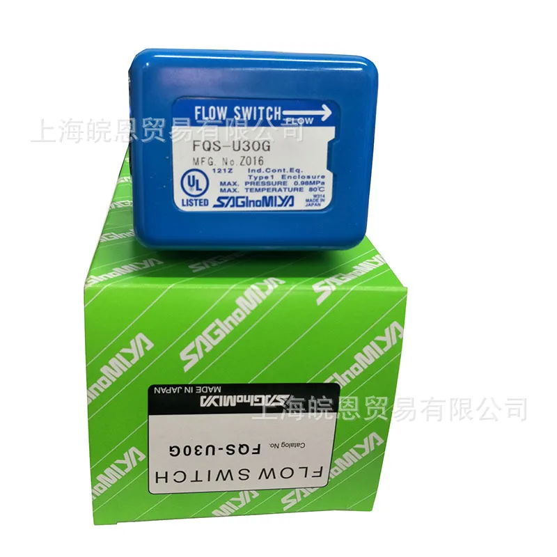 Saginomiya Lugu переключатель потока воды стандартная оригинальная Подлинная модель