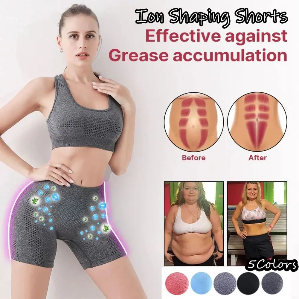 

Sports Wear Tummy Control Butt Lifting Shorts Fiber Restoration Shaper Tourmaline Slimming Shorts Ion Shaping Shorts