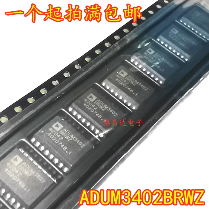 

ADUM3402BRWZ ADUM3402BRWZ-RL SOP16