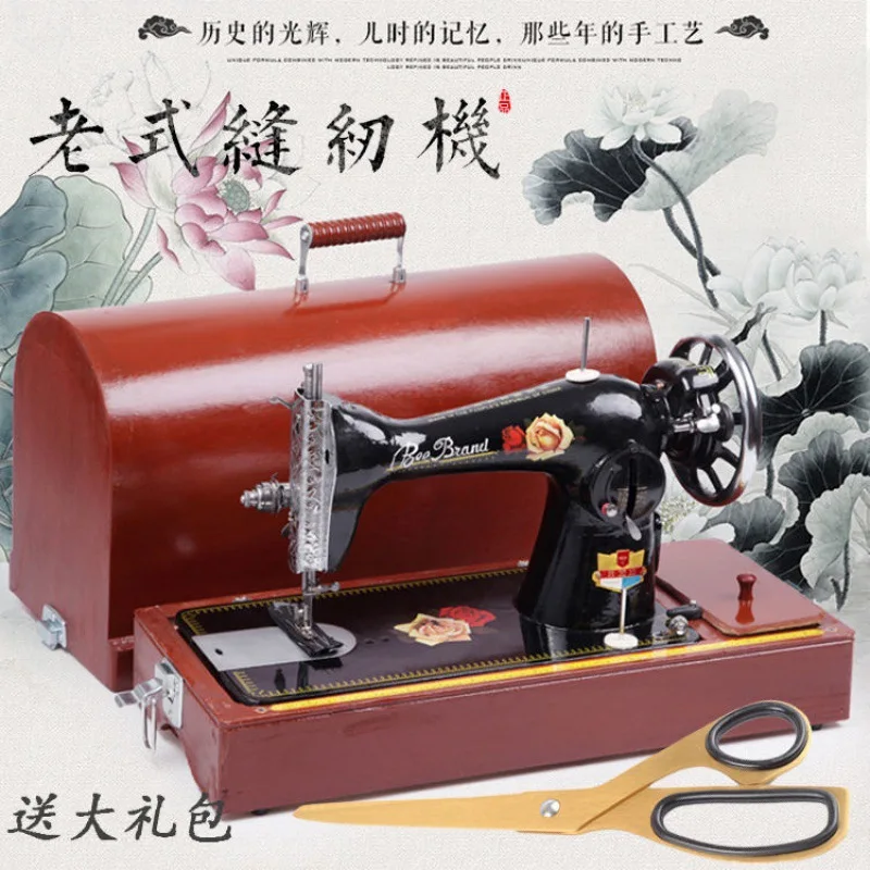 

Small Sewing Machine Old-Fashioned Brand Household Tailor Machine Electric Thick Bee Desktop Automatic Foot Pedal Clothing