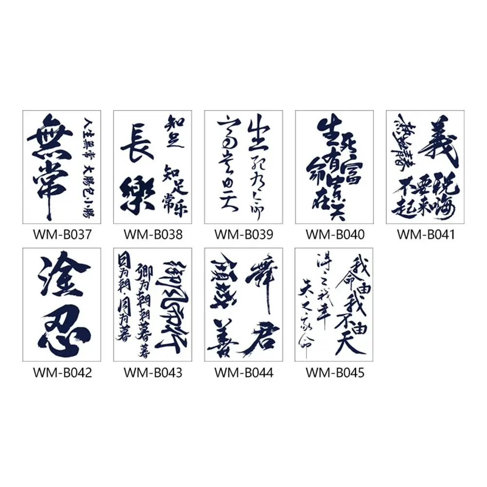 Водостойкая наклейка с татуировкой китайского иероглифа одноразовые устойчивые
