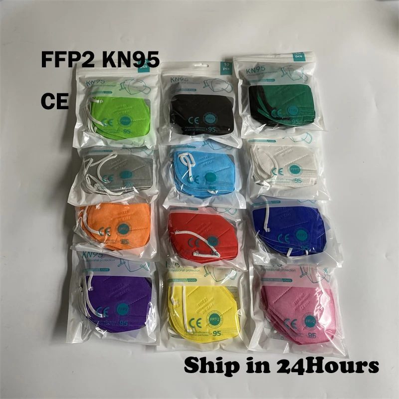 Цветные маски fpp2