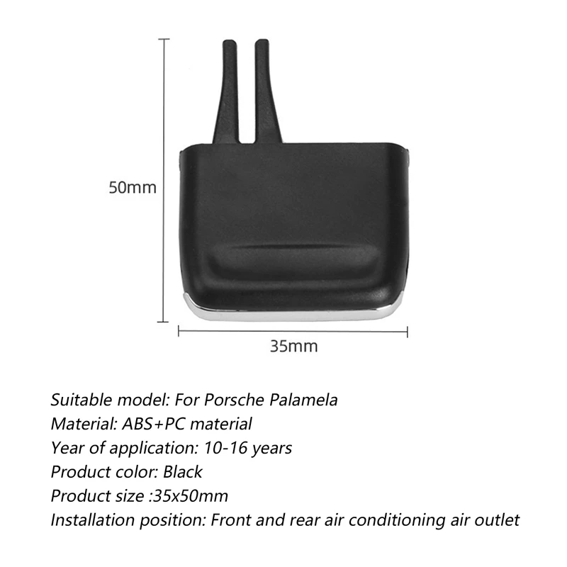 Выпускное отверстие для кондиционера Plectrum освещение Porsche параметела 2010-2016